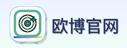 欧博官网 Logo
